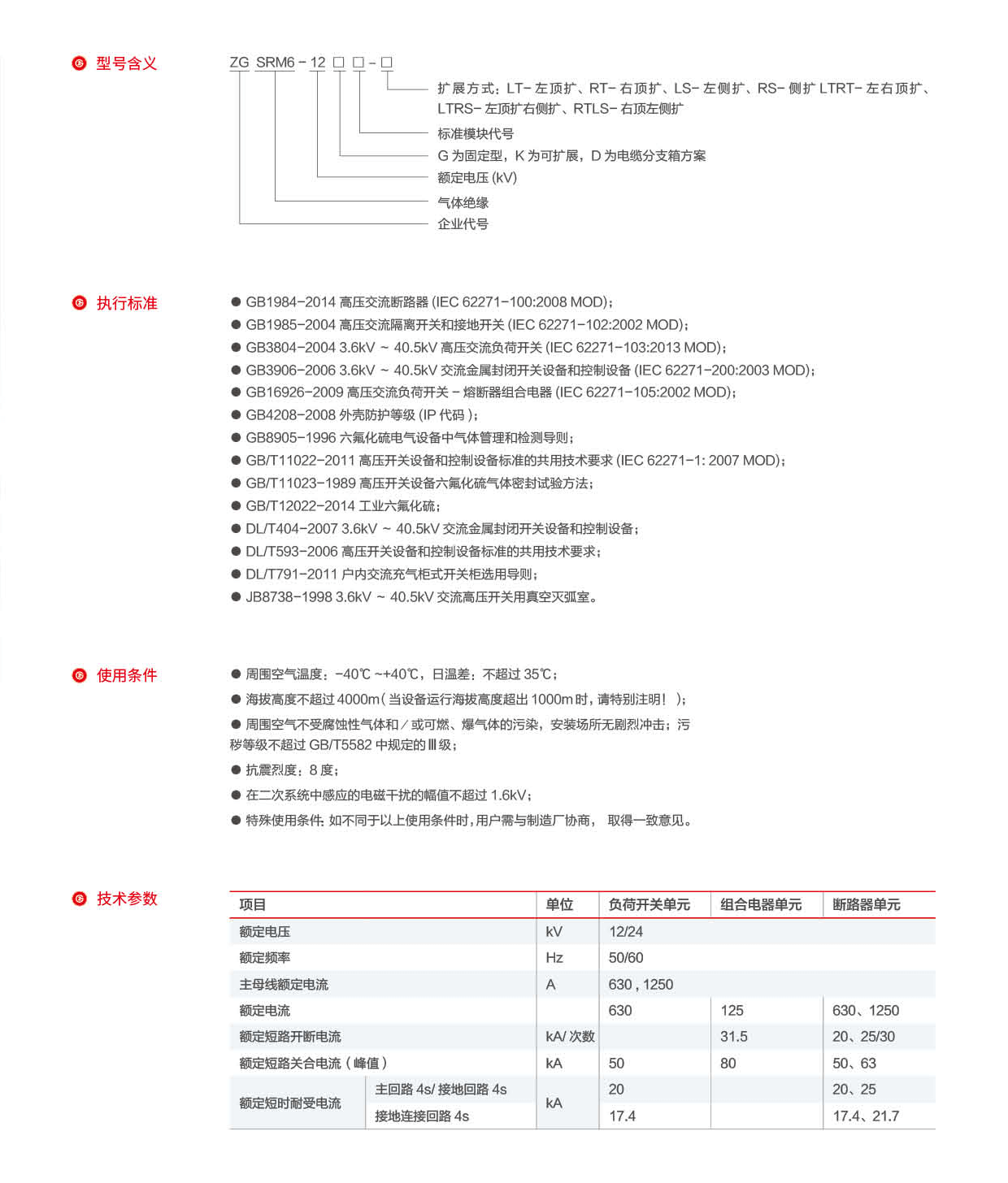 第29頁(yè)-29_02.png
