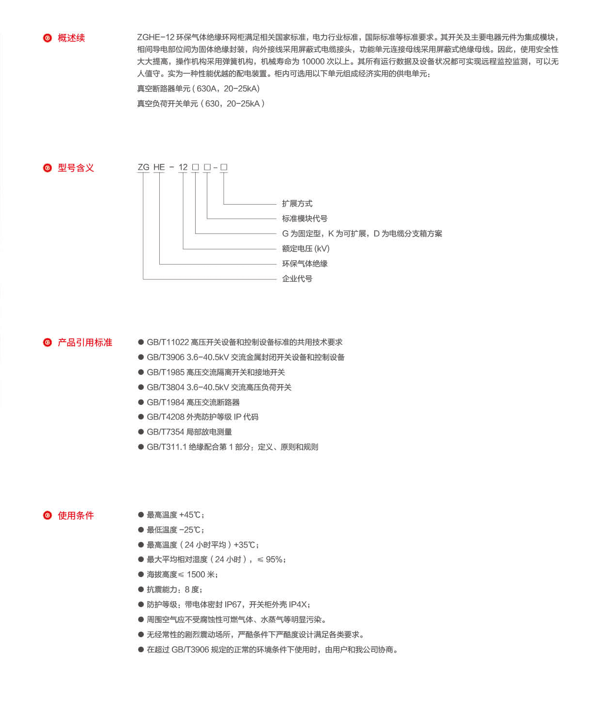第32頁-32_02.png