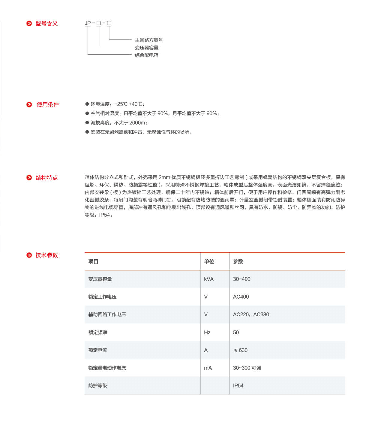 第51頁(yè)-51_02.png