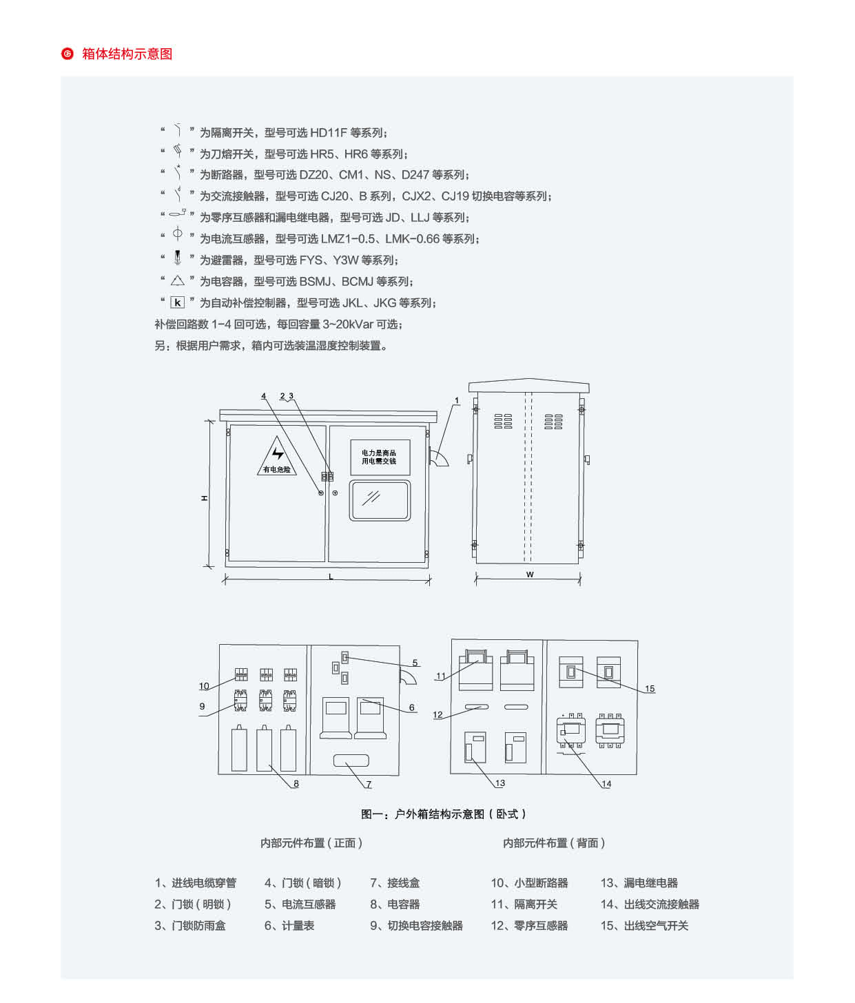 第52頁(yè)-52_01.png